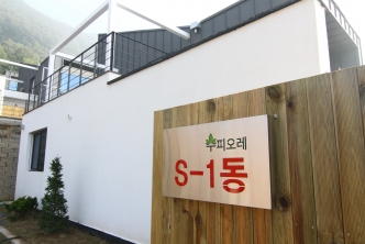 편안하게 힐링…